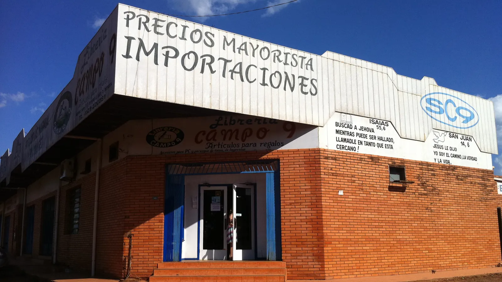 Librería y tienda de regalos en Campo 9, departamento de Caaguazú: el pequeño comerciante que opera a su nombre factura con un RUC de persona física